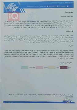 ڕام 1500